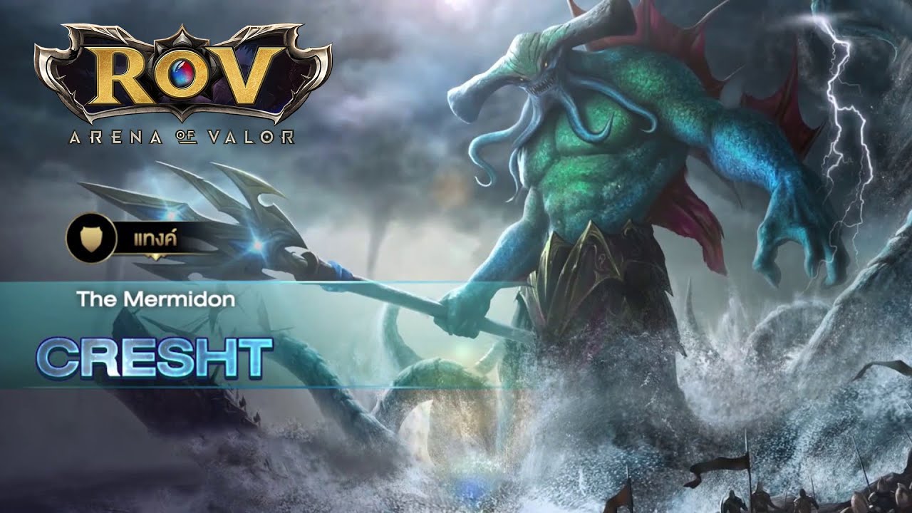 ROV - Arena of Valor | Cresht
