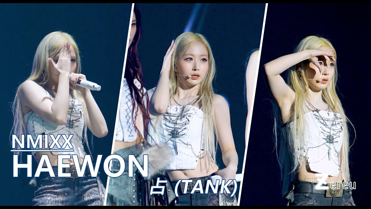 [4K] 251129 엔믹스 해원 - 占 (TANK) | NMIXX 1ST WORLD TOUR EPISODE 1: ZERO FRONTIER Day1