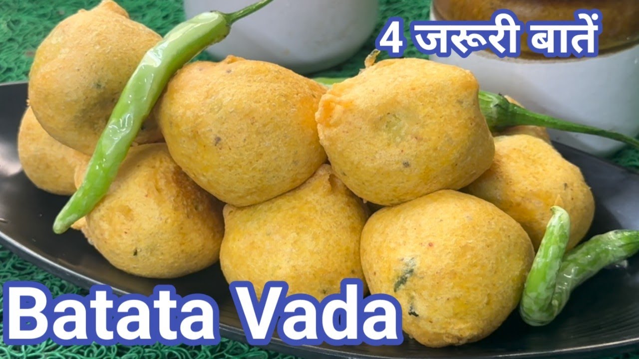 झटपट बनने वाला नाश्ता चाहिए? 10 मिनट में बनने वाला quick Aloo Vada Recipe | ORIGINAL Batata VADA