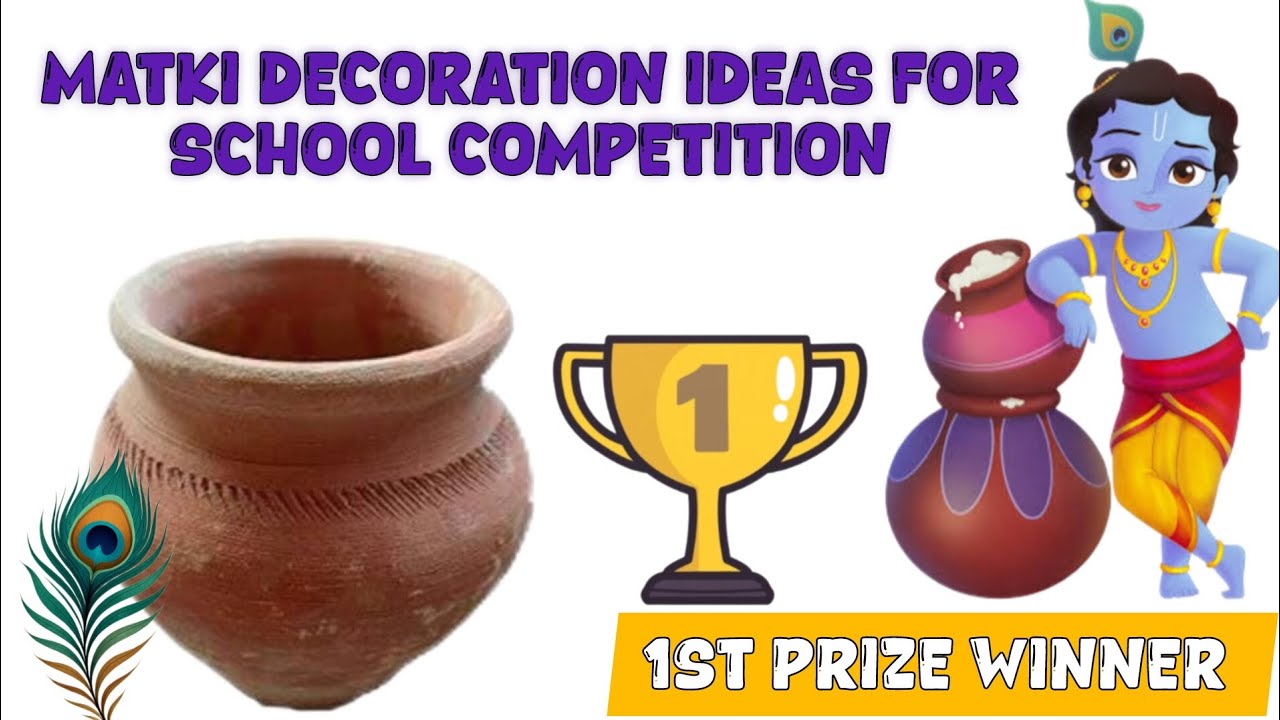 Pot Decoration Ideas For School Competition | Janmashtami Decoration| 