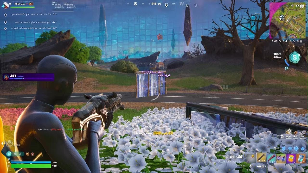 Fortnit2025