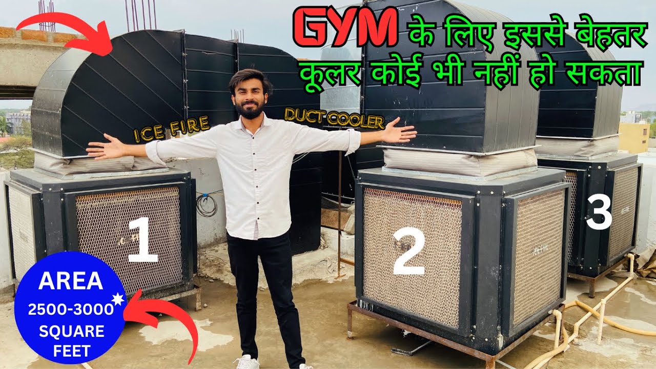 duct cooler installation for gym / gym me duct air cooler / best air cooler / commercial cooler
