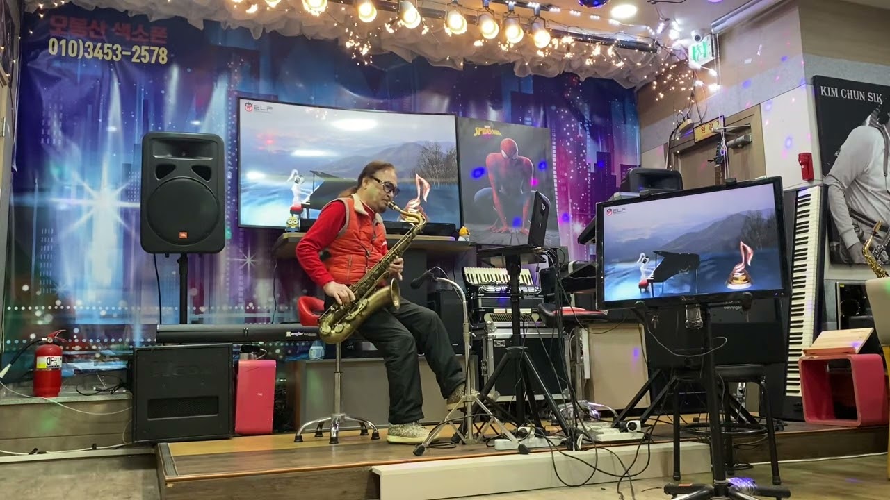 하룻밤 풋사랑 : 손인호 (오봉산 색소폰 / 테너 커버 )