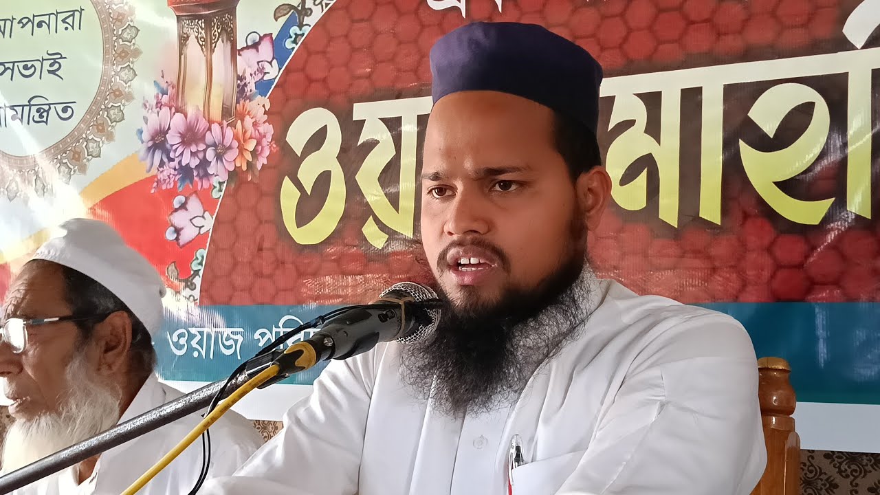 Sadik HD Media 24 is live Moulana Qari Azmir Hussain Noori Saheb Karimganj Assam