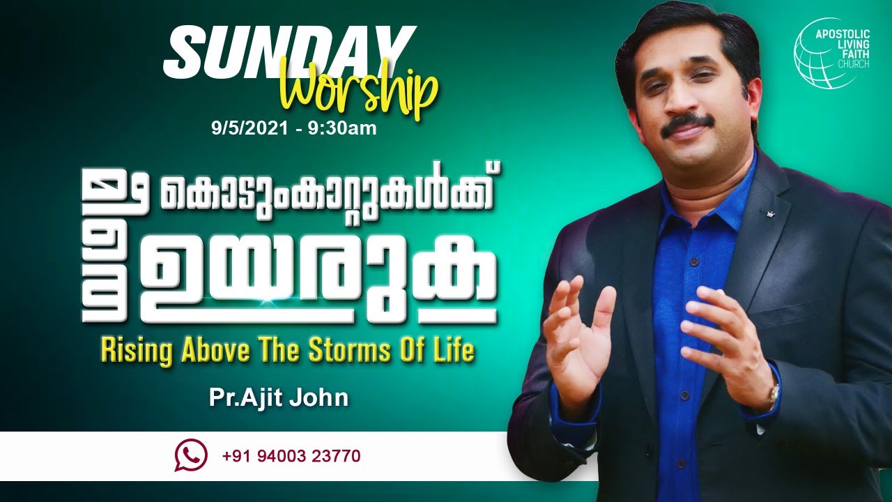Online Sunday worship ⦿Live | malayalam messages christian |Pr.Ajit John |malayalam christian songs