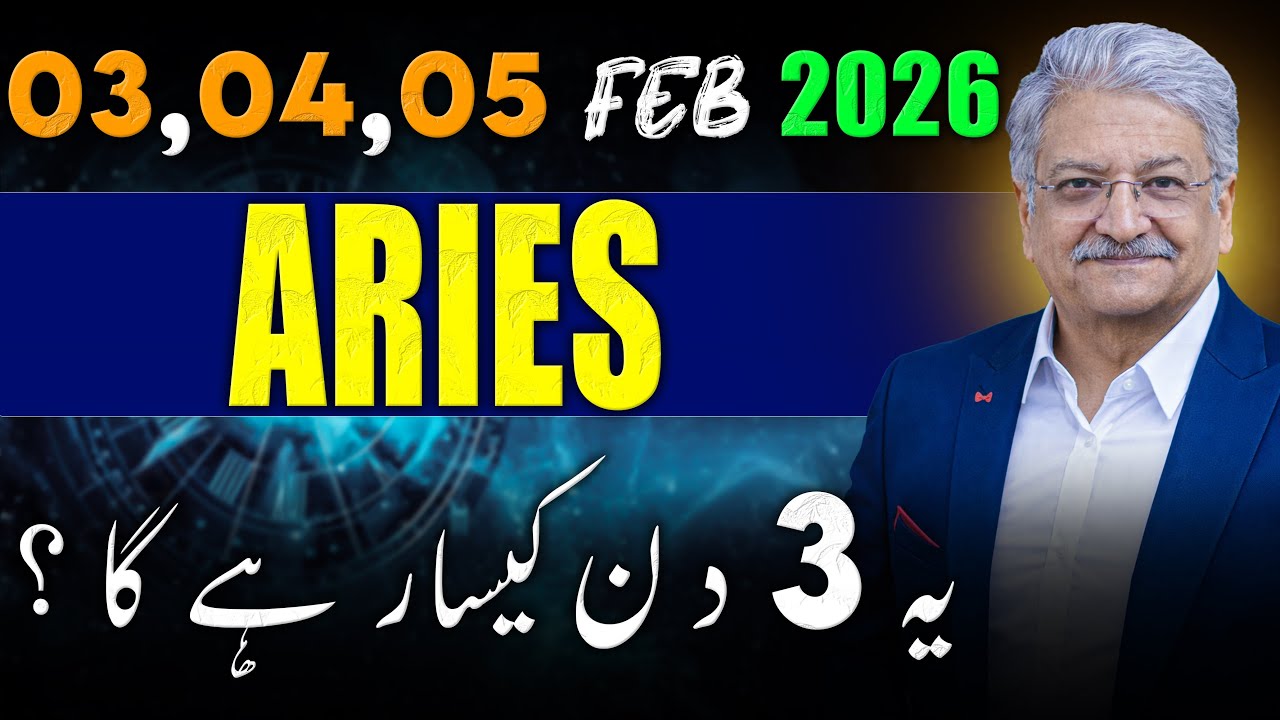 Aries Weekly Horoscope  | 03, 04, 05 February  2026 |  Syed M Ajmal Rahim