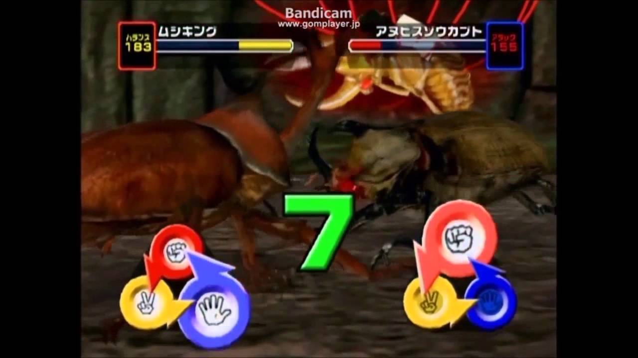 【アーケード】甲虫王者ムシキング　復活の森編【完全版】