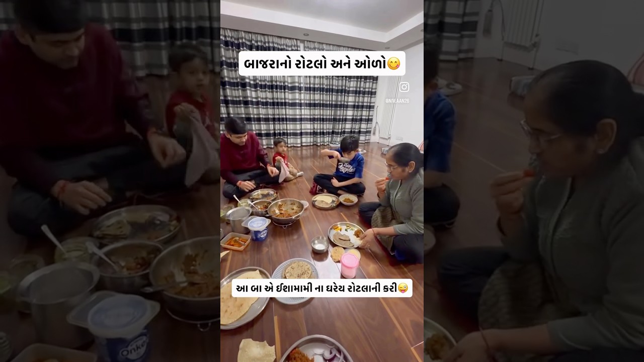 This is Ishamami's homemade bread recipe😜 # #funny #youtubeshorts #funniestvideo #family
