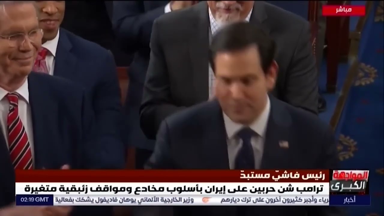 كيف ساهمت الحرب على إيران في كشف شخصية ترامب المتسلطة؟