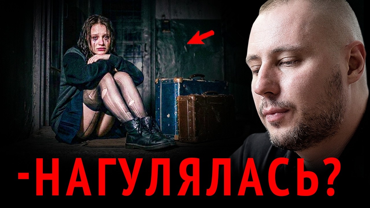 КАК сейчас ЖИВЁТ твоя БЫВШАЯ? ВОТ, что я УЗНАЛ спустя 1 ГОД после ее ИЗМЕНЫ