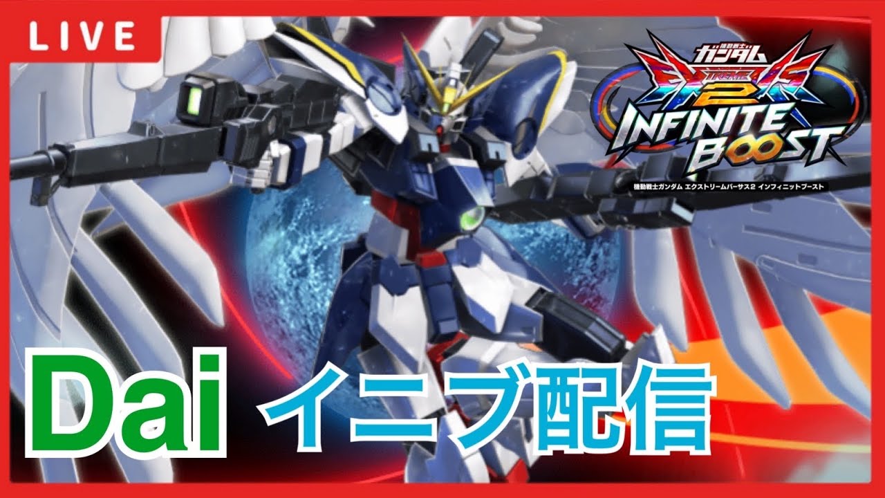 [EXVS2IB]　　　インフィニットブースト　#29   てきとーに店外やる