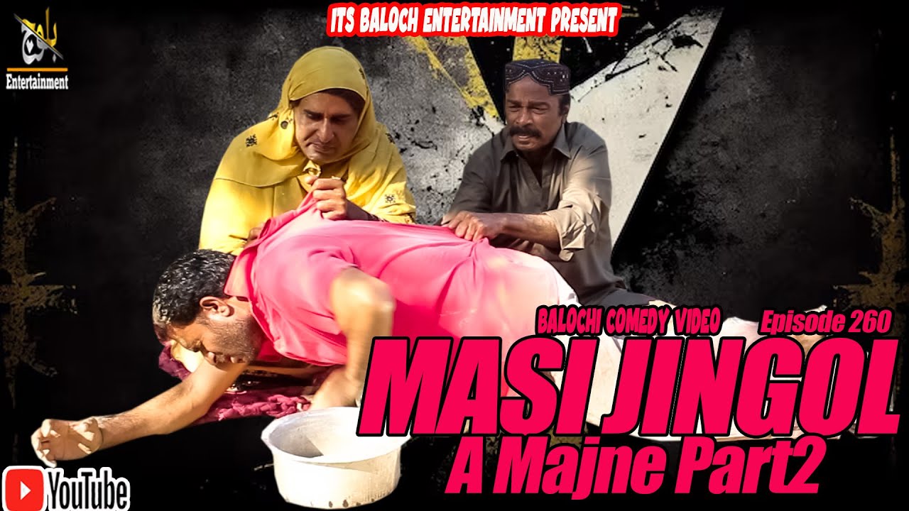 Masi A Majne Part2|Episode 260|Balochi Comedy Video|2024|#basitwafa