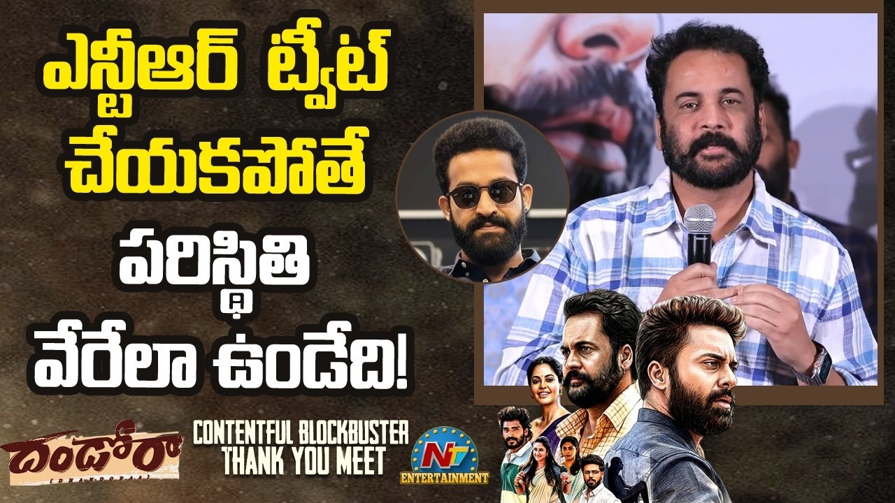 Sivaji Speech @ #Dhandoraa Contentful Blockbuster Thank You Meet | Nandu || NTVENT
