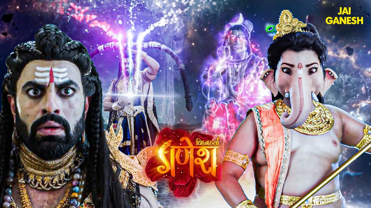 किस बात पर मजबूर किया श्री गणेश जी ने भंडासुर को ? | Vighnaharta Ganesh Latest Episode