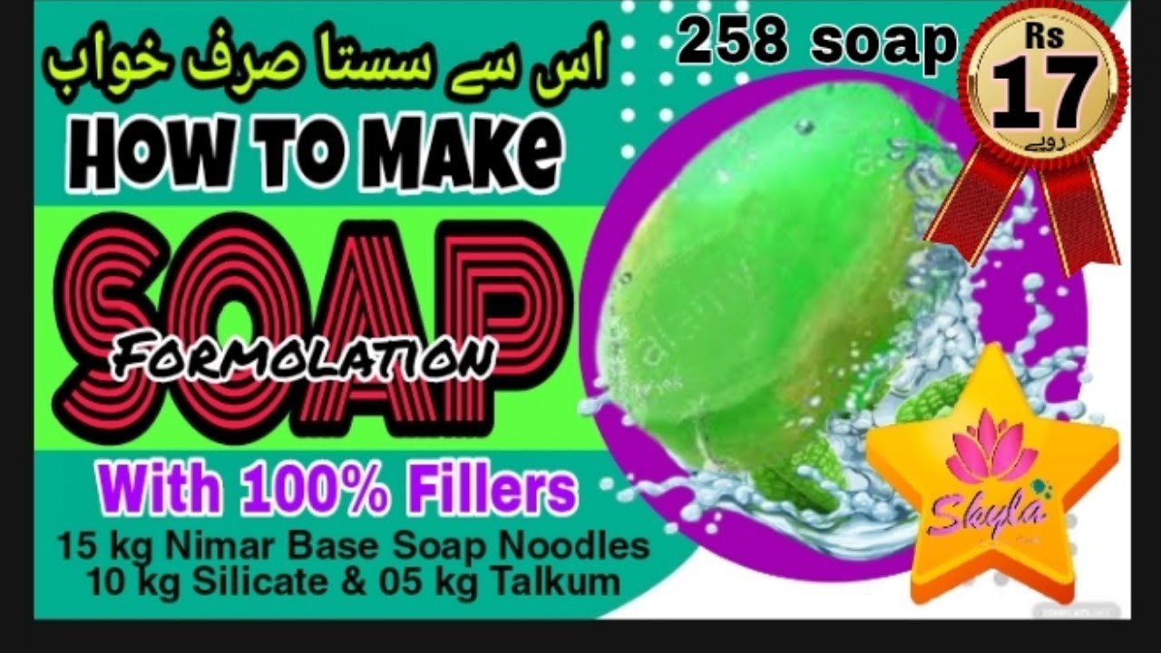 How to Make Soap with 15-kg Nimar Base | 10-kg Sodium Silicate | 5-kg Talkum Powder | Green Soap