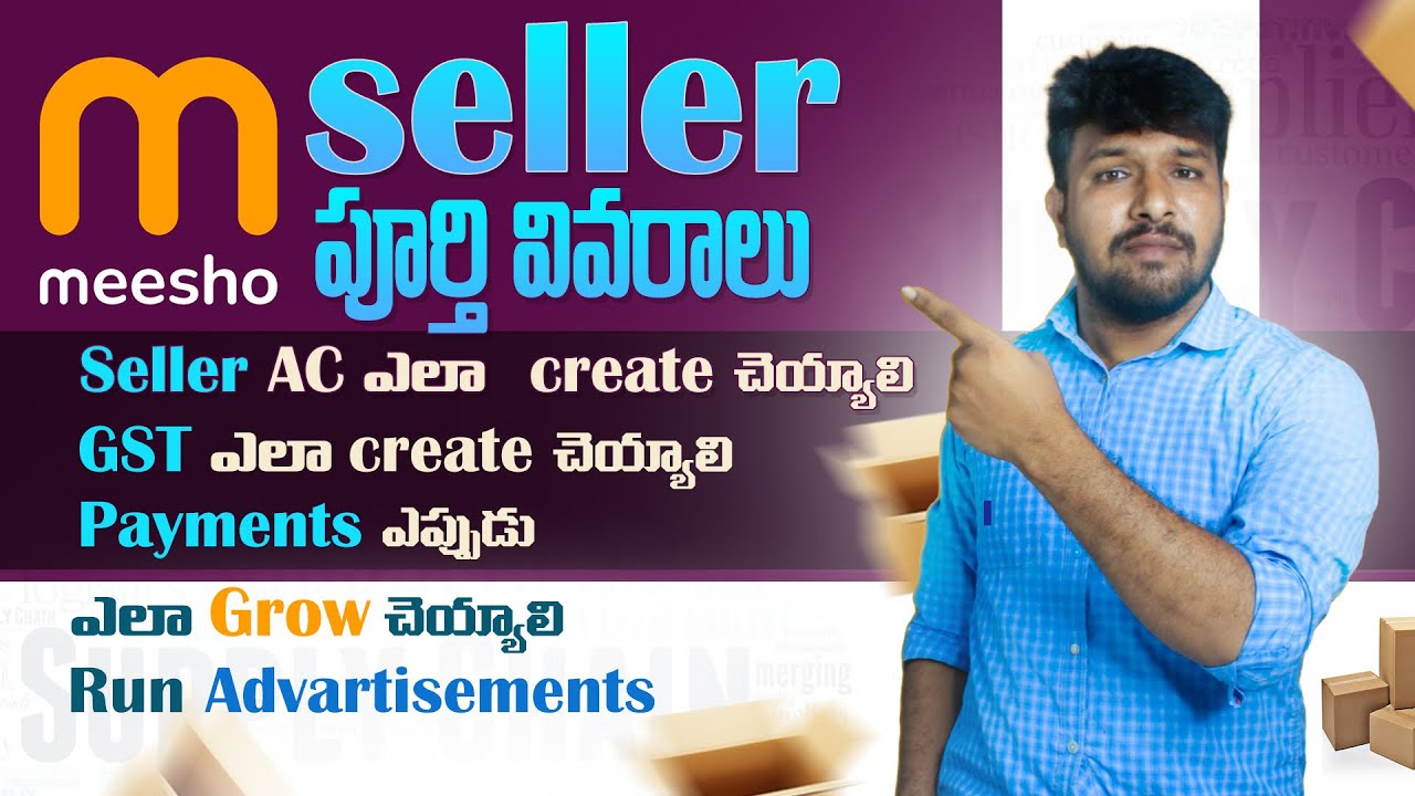 Meesho Seller Full Information In Telugu | Meesho Seller Account Full Details In Telugu