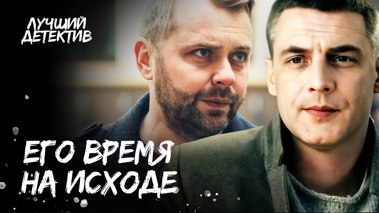 😭ОНА СОВЕРШИЛА БОЛЬШУЮ ОШИБКУ. КРИМИНАЛЬНЫЙ ФИЛЬМ | ДЕТЕКТИВ 2024 | НОВИНКА КИНО 2024