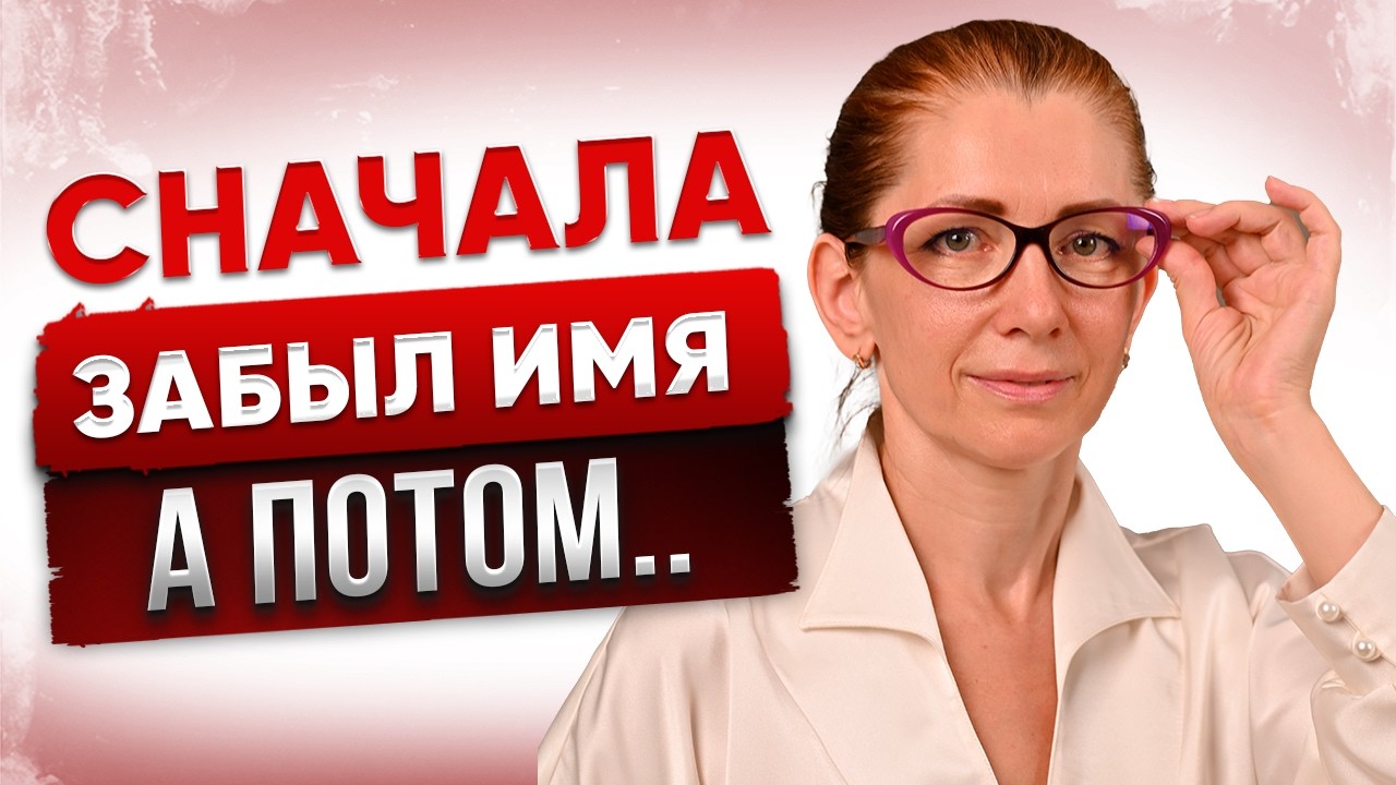 Почему НАРЦИСС не называет тебя по ИМЕНИ?