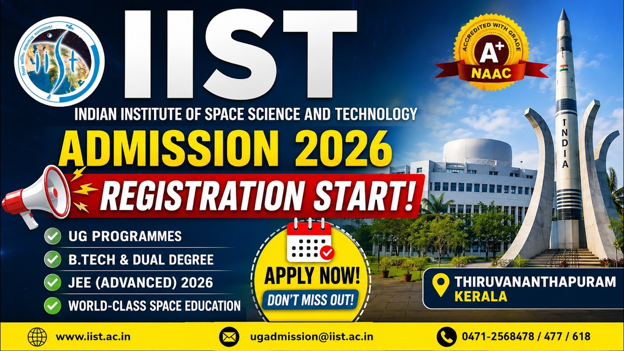 🔥 IIST Admission 2026 Registration Start|Complete Application Process & Eligibility #iist2026 #isro