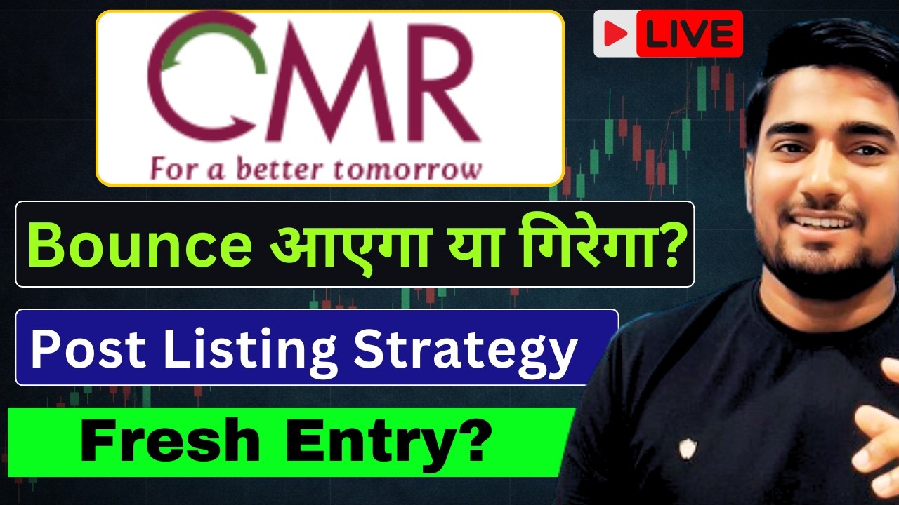 🔴 LIVE NOW: CMR Green Tech IPO Post Listing Strategy | Fresh entry? CMR IPO Hold or Sell