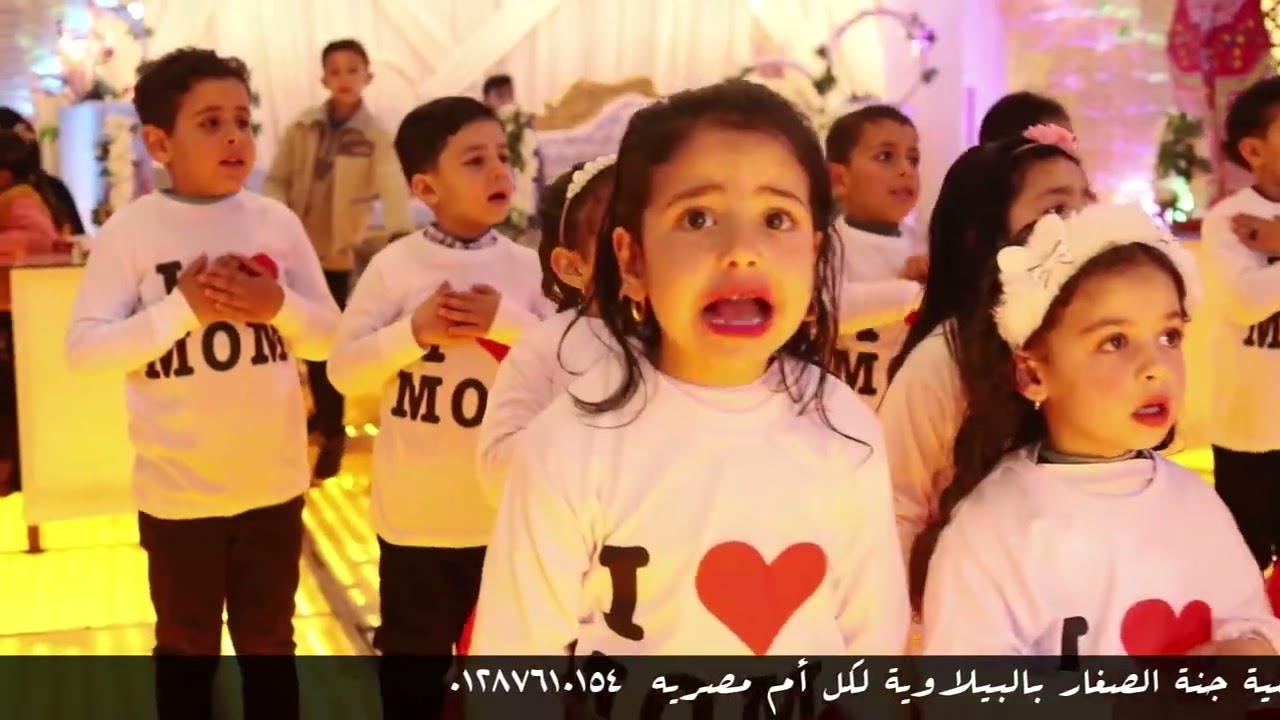 شكرا شكرا شكرا يا أمي ❤️🦋 | عيد الأم 2022