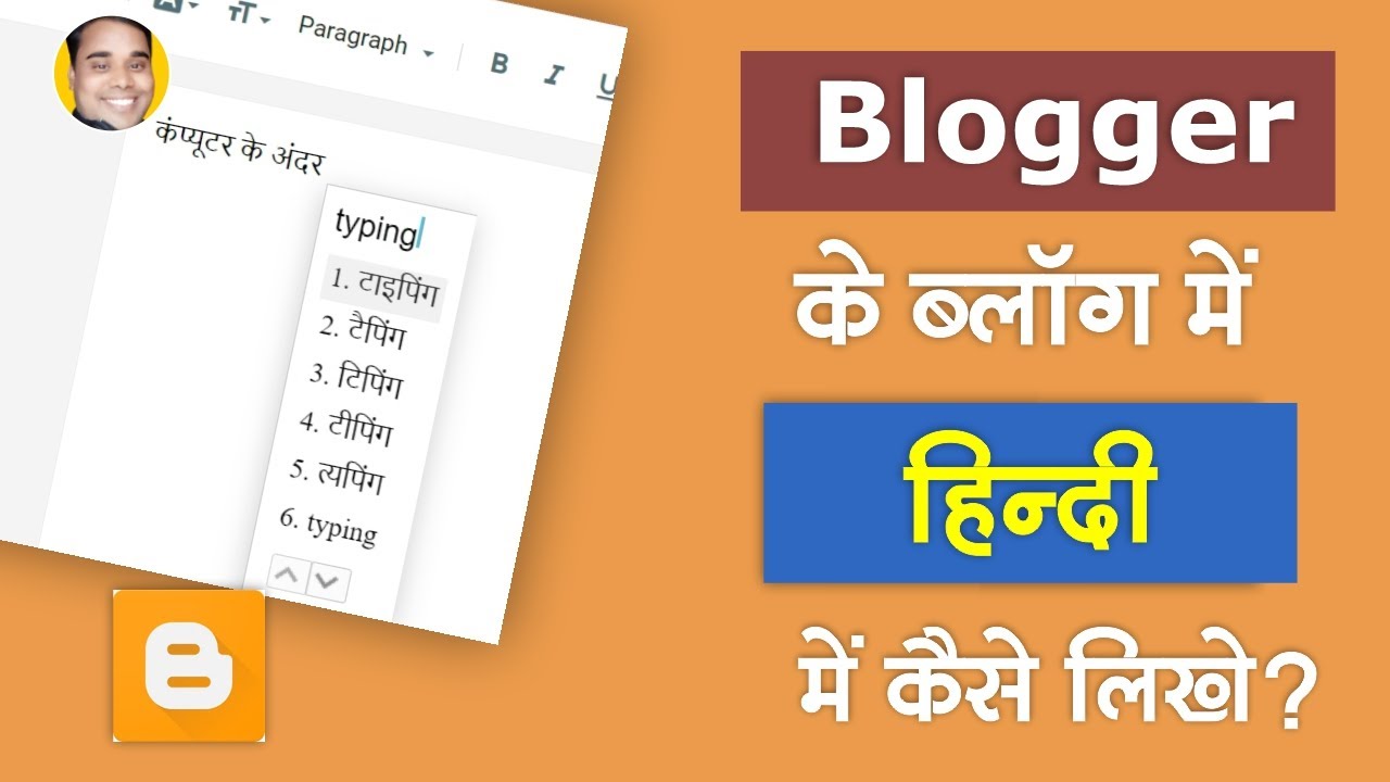 How to Type Post In Hindi Language In Blogger Blogspot Blog | Blogger Blogspot Tutorial Hindi