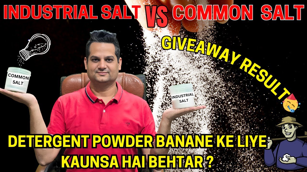 DETERGENT POWDER के लिए क्या है बेहतर ? INDUSTRIAL SALT VS  COMMON SALT