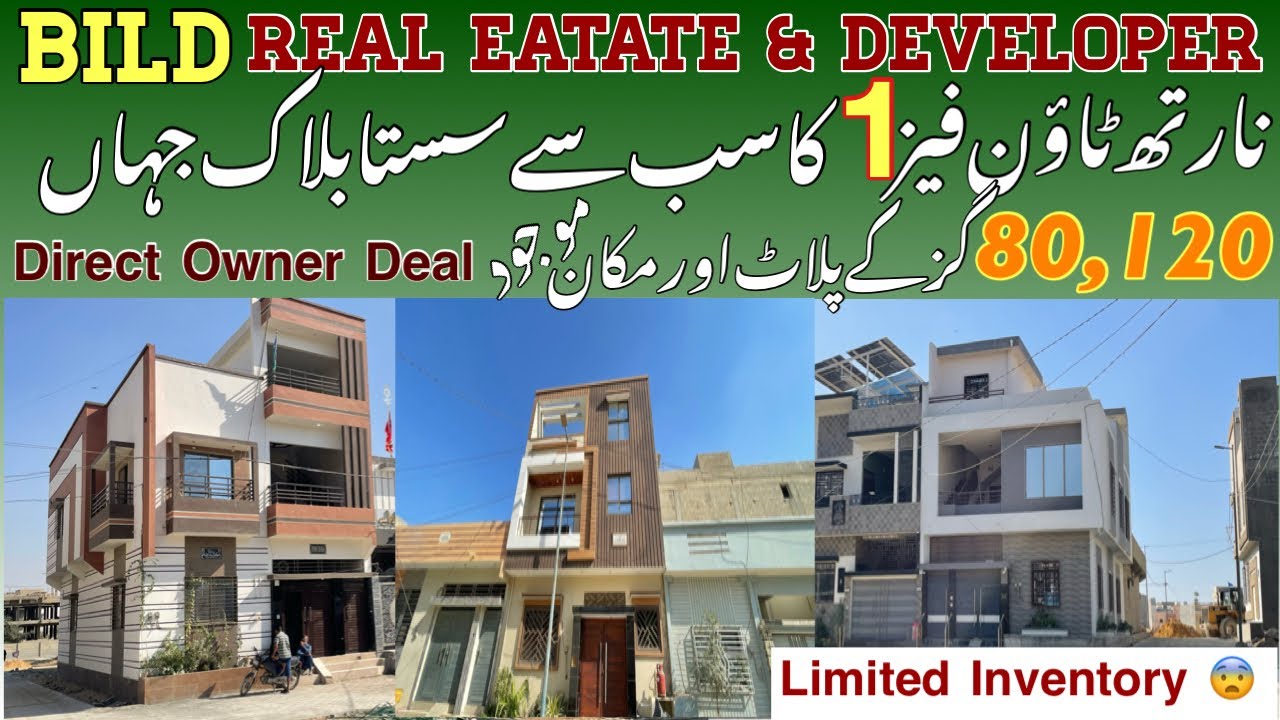 North Town Phase 1 ka Sabse Sasta Block! Direct Owner Deal😱 |80,120 Gaz Plots