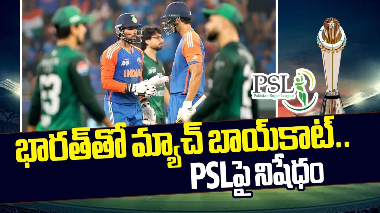 Бойкот матча с Индией... Запрет на PSL: жесткое заявление ICC по поводу PCB | NTV Sports