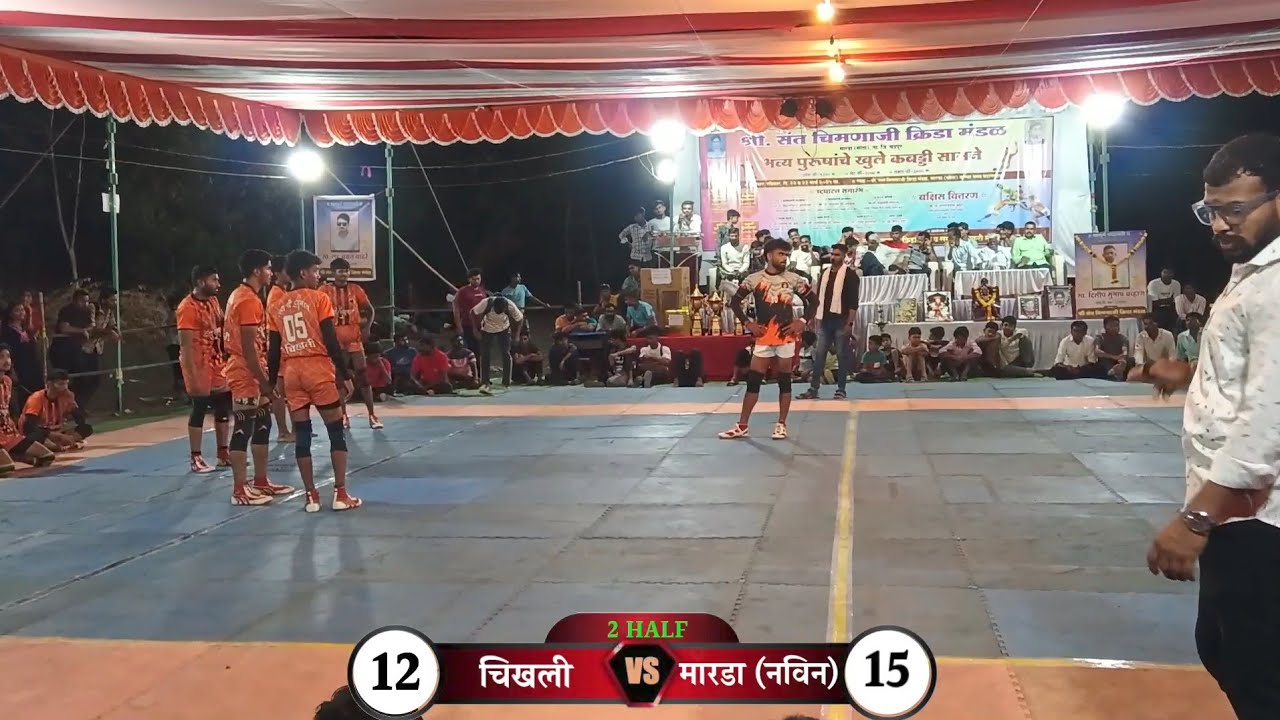 मारडा (नविन) 🆚 चिखली ||🥶 काटे की टक्कर🥵 || 🔥 Interesting Match 🔥 || In Marda Motha 📌#kabaddi #sports