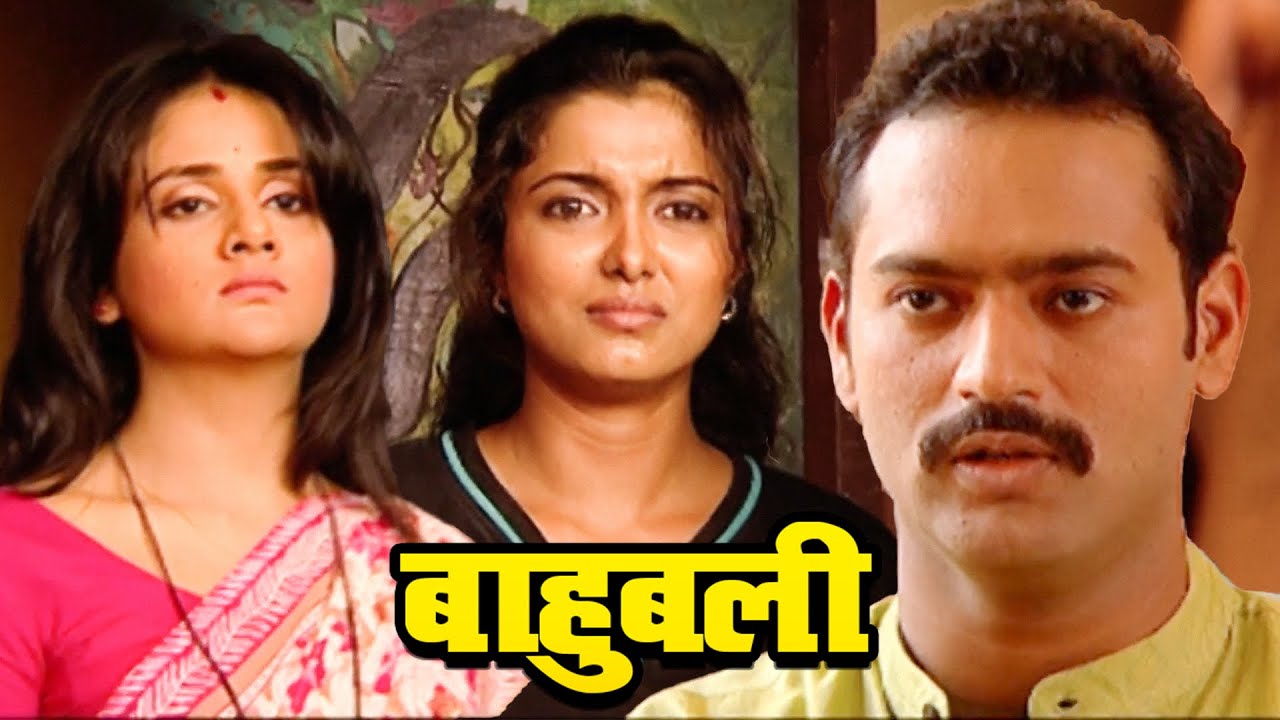 विजयकांत ने क्यों मेघा और निशा ने गोली मार दिया ? | Bahubali Bhojpuri Episode - 140