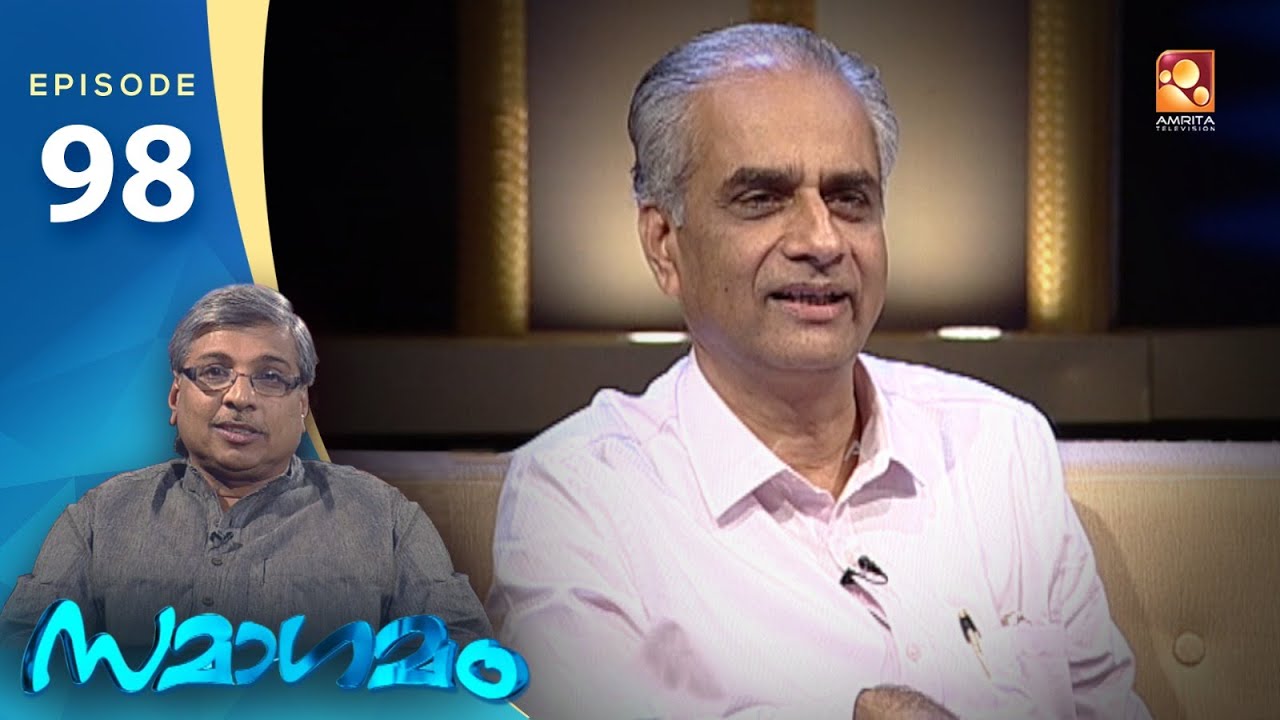 Samagamam with K. Jayakumar Nair  | EP:98| Part 1 | Amrita TV Archives