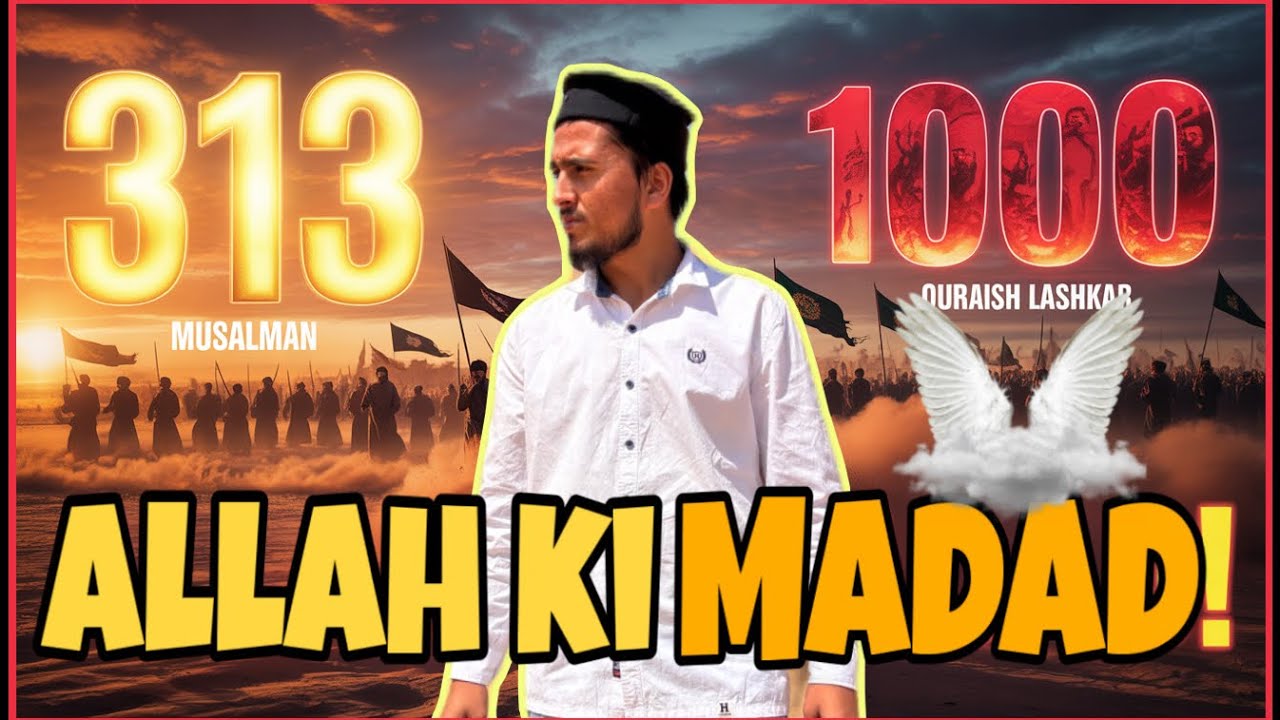 Jung’E Badar 313 Vs 1000 😳 || Battle Of Badar || Abdul Malik Fareed Vlogs 
