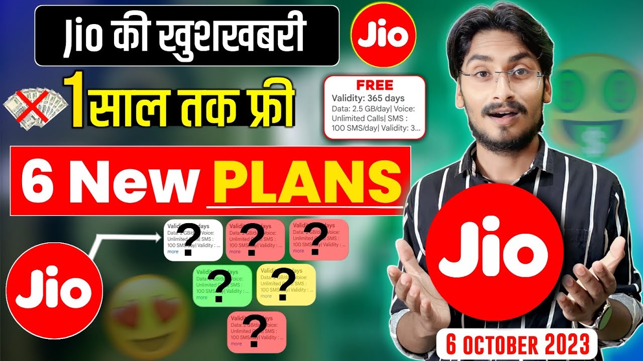 Jio New Offer - Jio 1 Year Free Service Offer | Jio 7 New Unlimited 5G Plan | Jio Recharge Offer