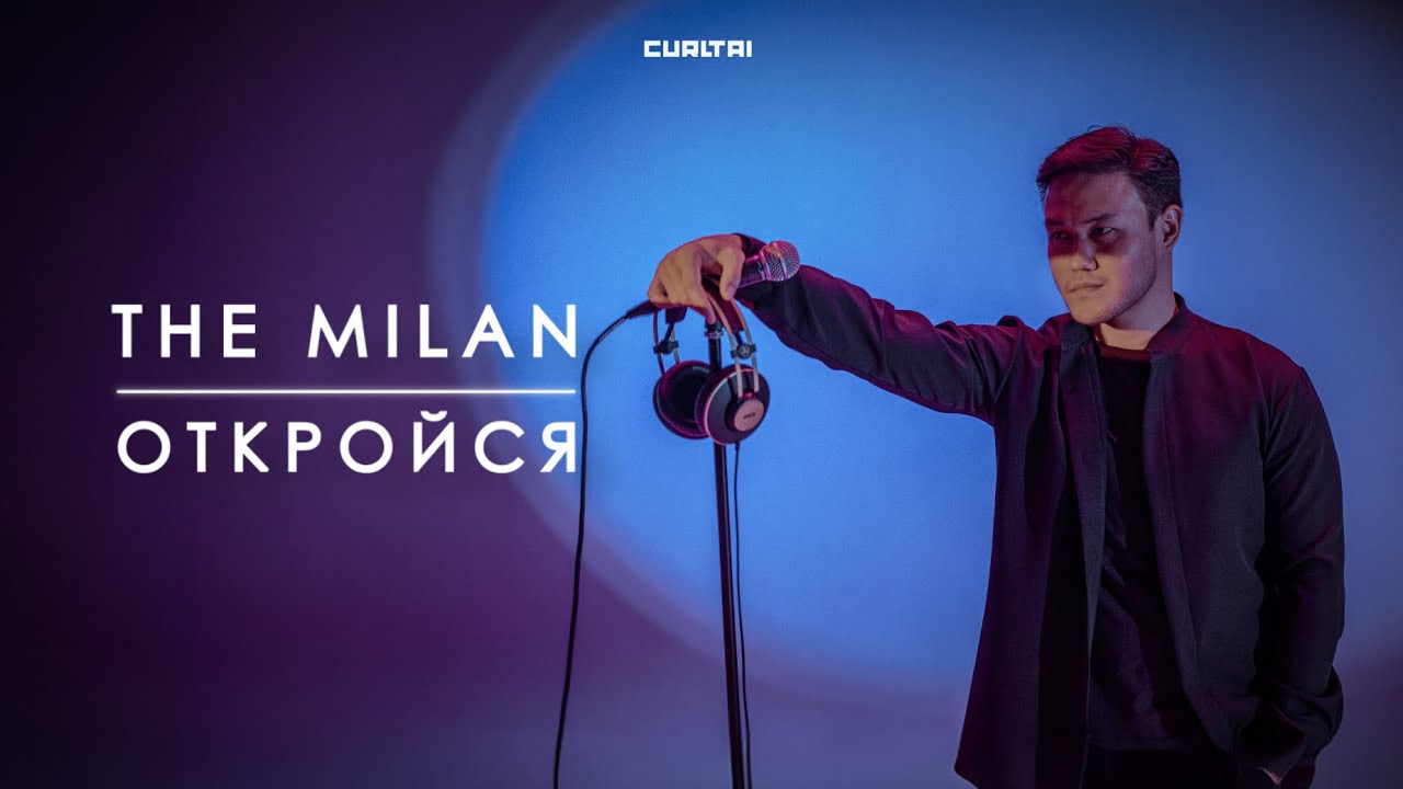 The Milan Откройся | Live Performance