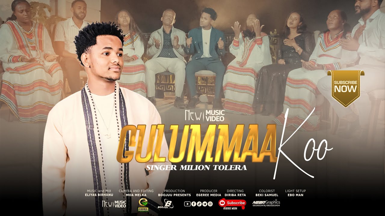 MILLION TOLERA | GULUMMAA KOO | EGEREE MEDIA