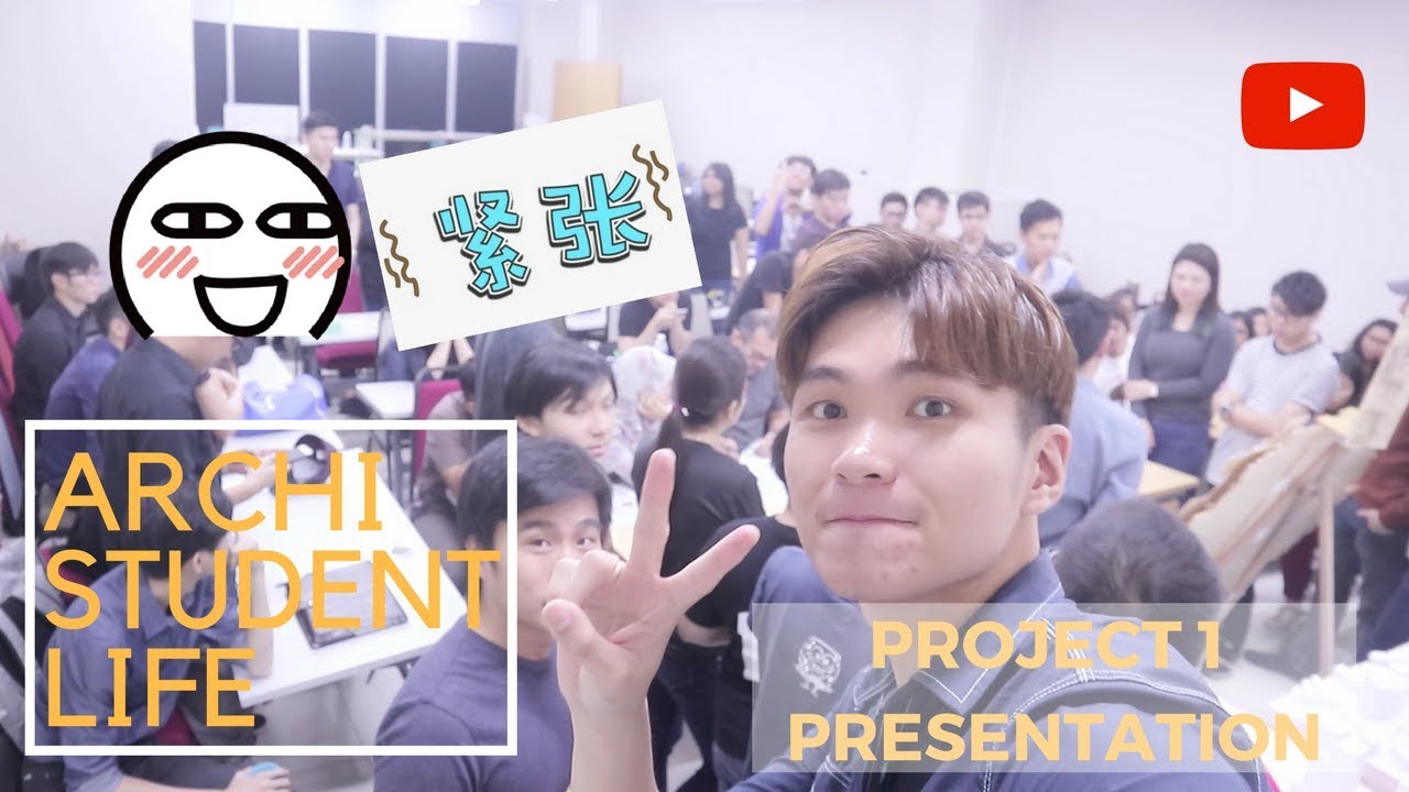 《建筑系学生日常》建筑系学生的presentation有什么不一样呢？？