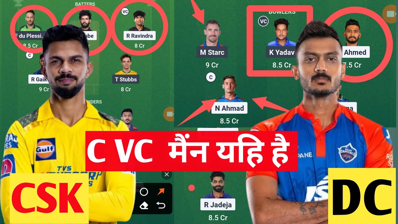 🔴LIVE || csk vs dc dream11 prediction | csk vs dc dream11 prediction today match