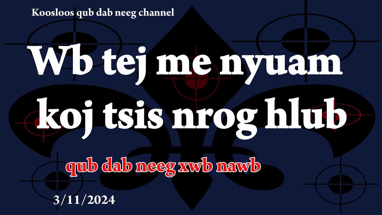 wb tej me nyuam koj tsis nrog hlub(qub dab neeg xwb) 3/12/2024
