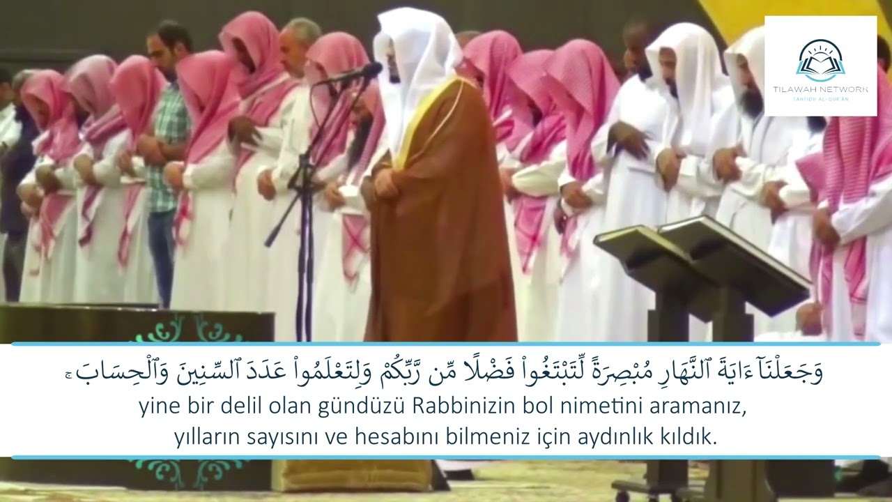 Şüphesiz ki bu Kur'ân, insanları en doğru ve en sağlam yola iletir | Sure 17 Al-Isra, Ayet 9-17
