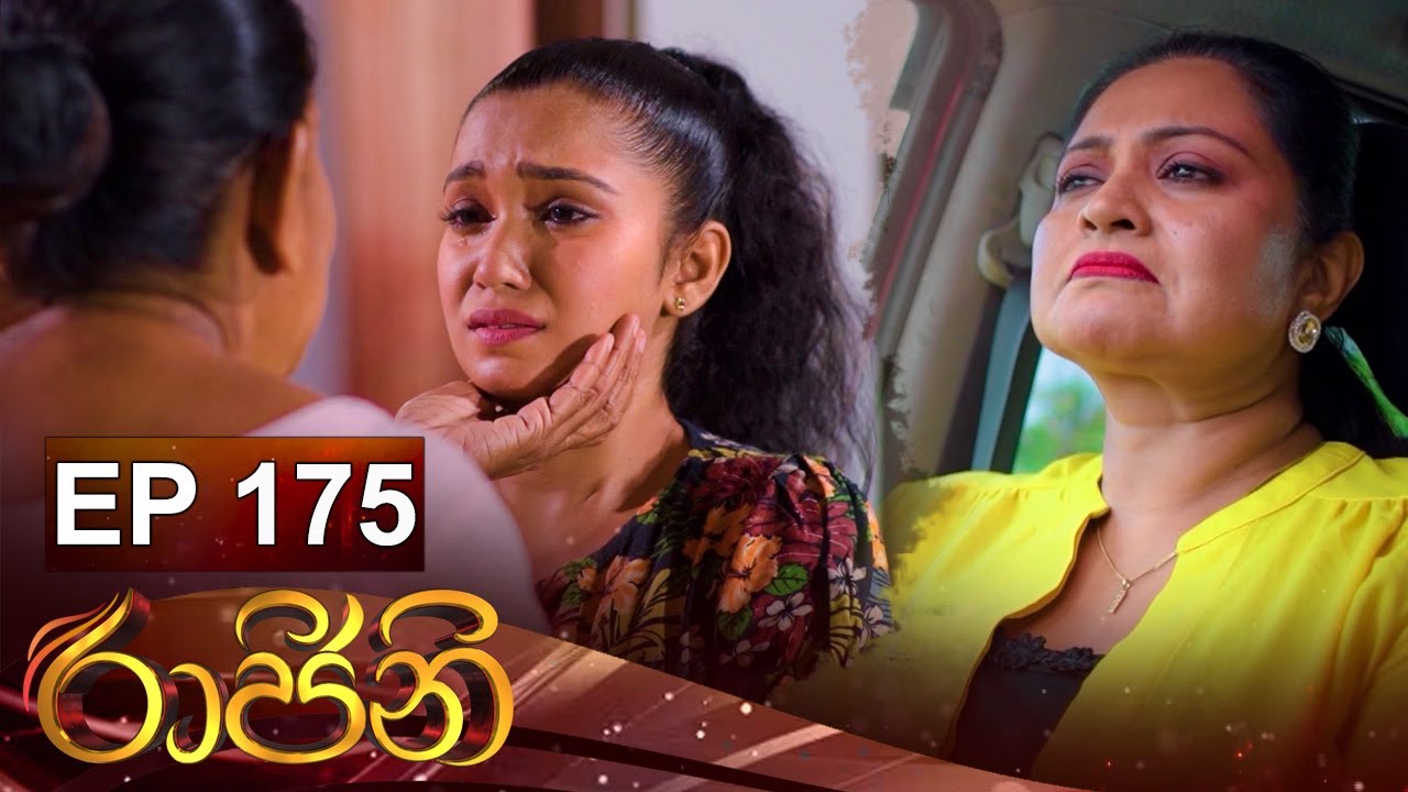 Raajini ( රාජිනි ) | Episode 175 28th November 2022