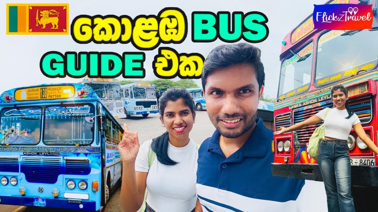 කොළඹින් ඕනෙම destination එකකට යන්න bus එකක් හොයාගන්නේ කොහොමද​?​ | Colombo Bus Stand Guide