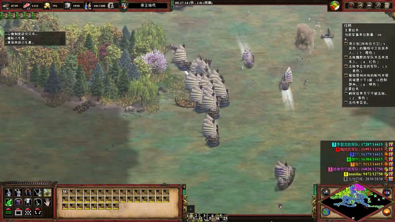 世紀帝國2DE-紇石烈志寧6.兵臨淮上(密碼)