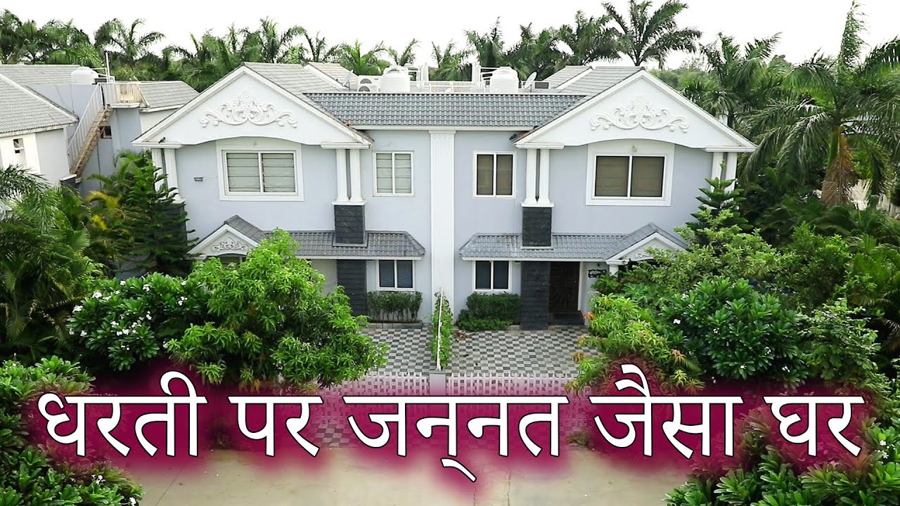 धरती पर जन्नत जैसा घर: Discover the Luxurious 2BHK Villa at Gruham Garden Valley