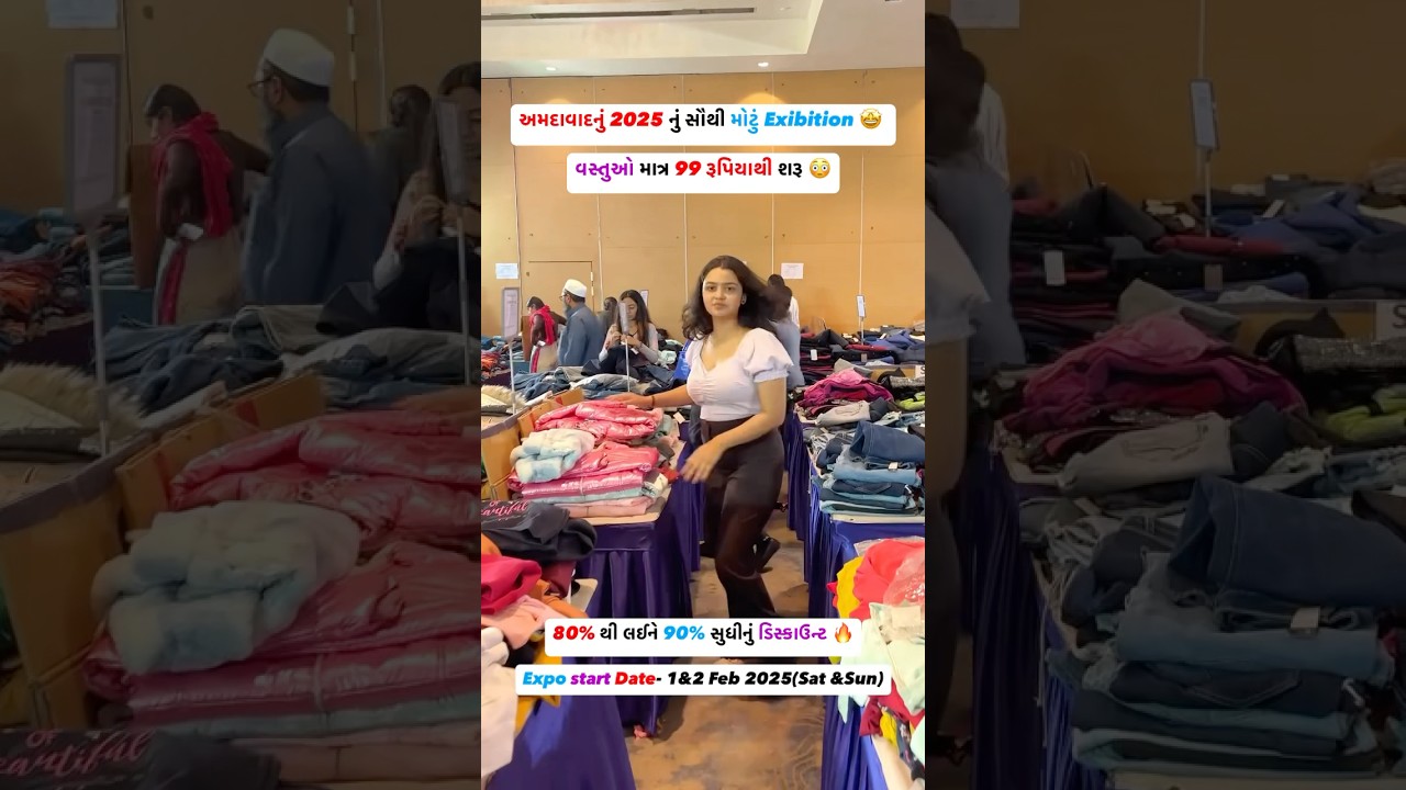 Biggest exhibition of Ahmedabad 🥰 