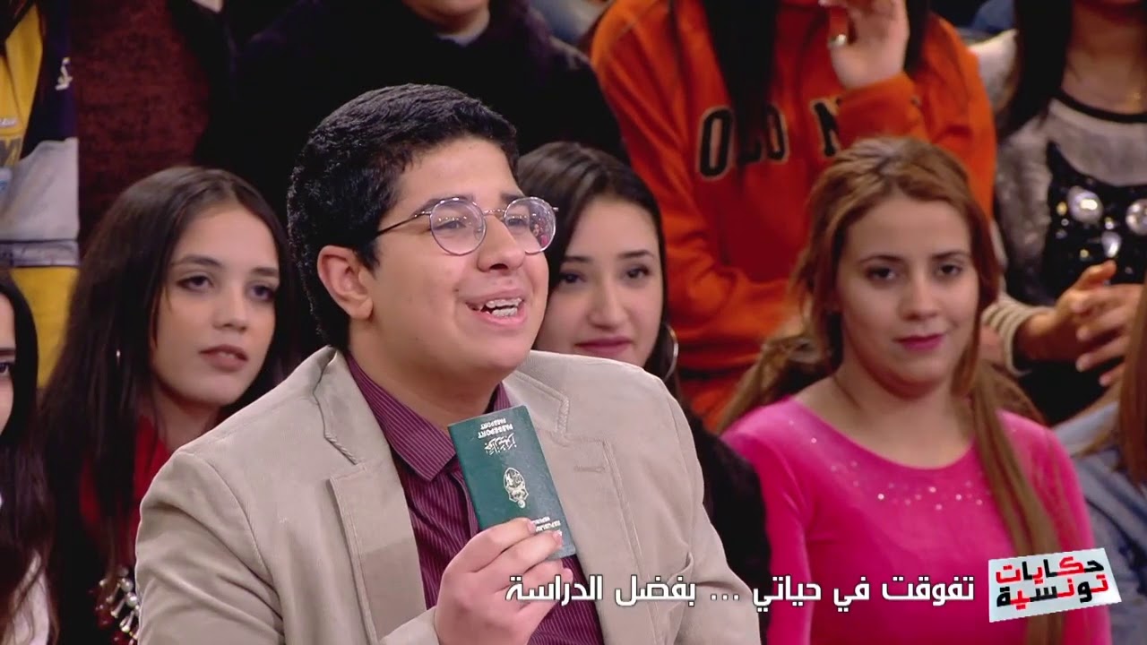 Hkayet Tounsia S03 | قررت باش نواصل دراسة الطب بعد ما تحصلت على 19:87 معدل