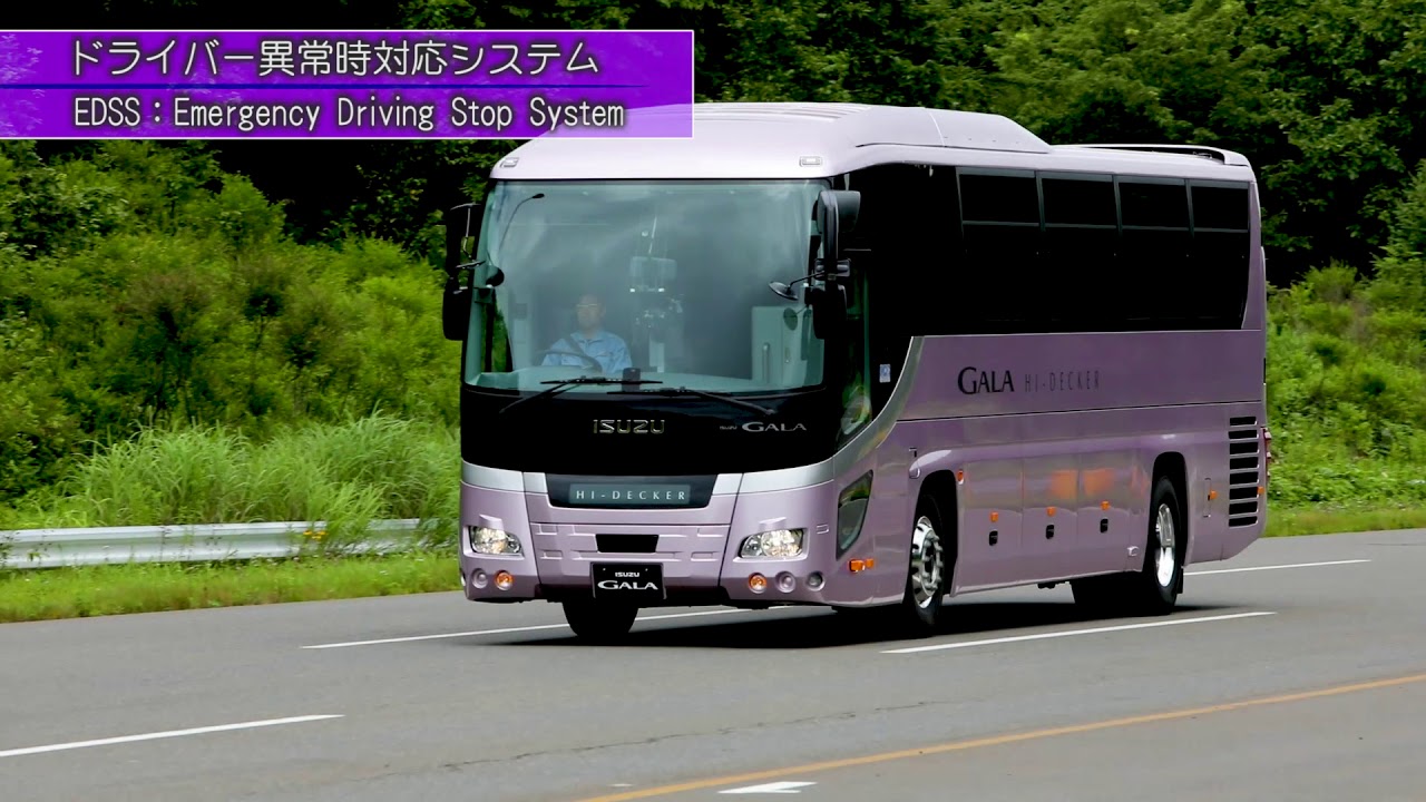 大型観光バス「ガーラ」　先進安全装備