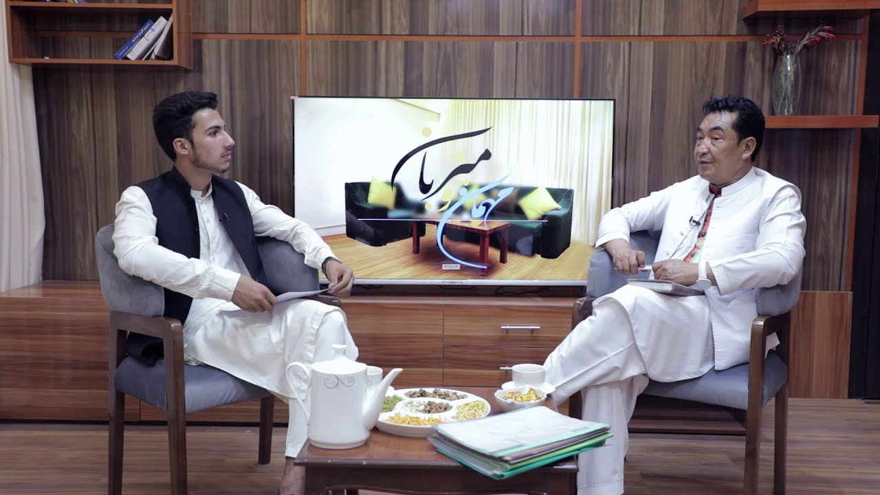 Mihman Mizban   - Episode 2 |  میلمه او کوربه له داکتر رمضان بشردوست  ـ دویمه برخه