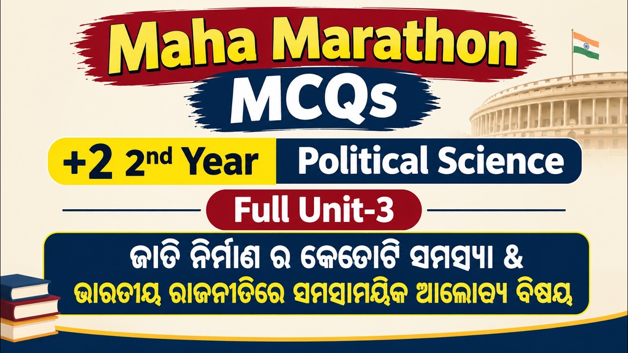 Full Revision Unit- 3 Political Science +2 2nd Year | Maha Marathon 2027