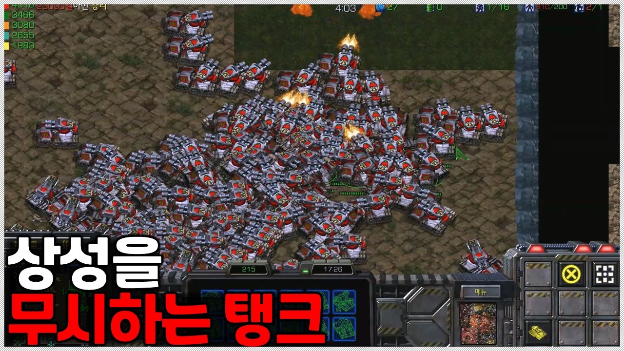 시즈 탱크 화력이 미쳤습니다｜러블리즈 블러드